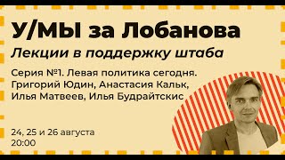 Лекция Анастасии Кальк \