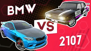 BMW vs VAZ. Car Simulator 2 screenshot 4