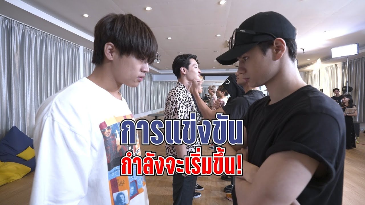 New School Breakin' EP7 : Sync a Song ลองสิจ๊ะ [Teaser]