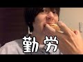 とある俳優の仕事風景（アランカル篇）