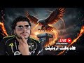 المراجعة النهائية لماتش الاهلي و الينك الاهلي و التشكيل المتوقع - جهل الاعلام في صفقة حمزة