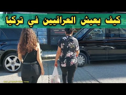 فيديو: هل يمكنك أن تعيش أكثر من تكية؟