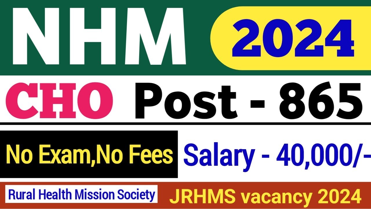 JRHMS Cho Recruitment NHM Vacancy 2024 National Rural Health jrhms-cho-recruitment-nhm-vacancy-2024-national-rural-health