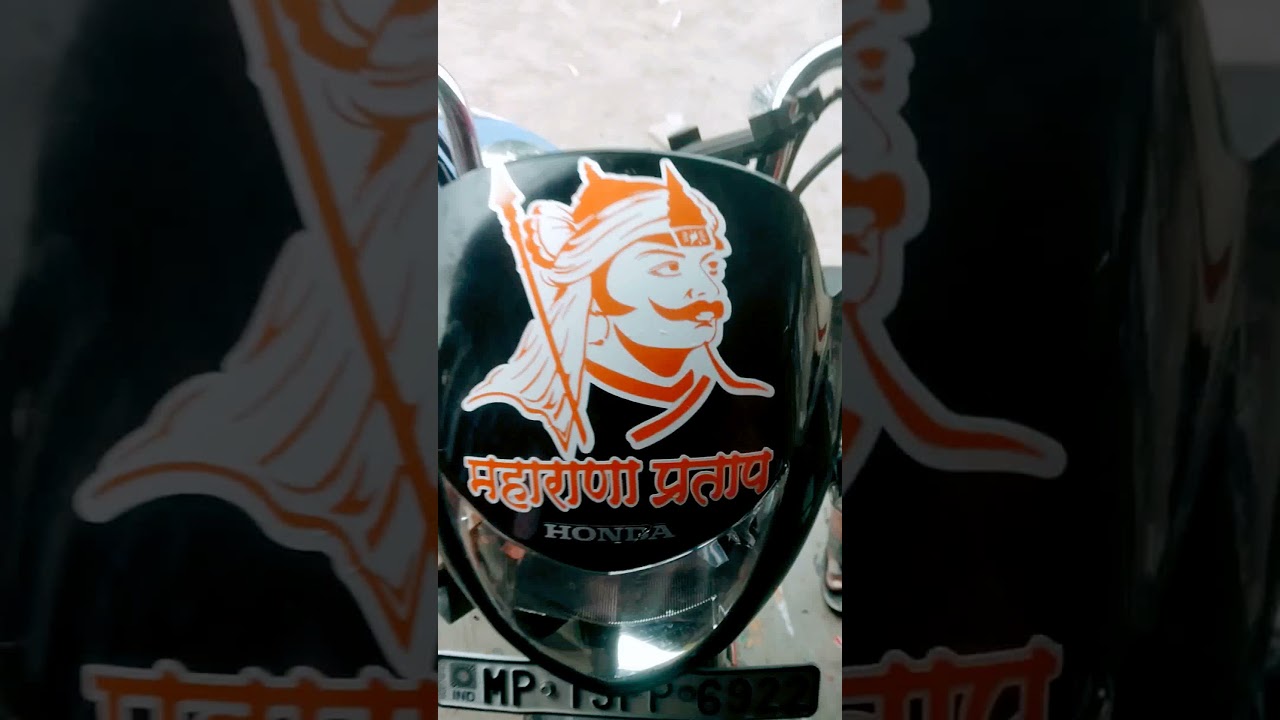 महाराणा प्रताप रेडियम स्टीकर 