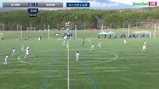 Mizuno 高川学園 2023 チャンピオンシャツ ハイライト【ミズノチャンピオンシップ2023】 高川学園 vs 鹿島学園