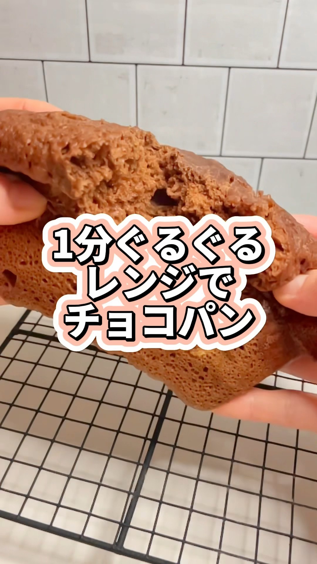 1分ぐるぐる！レンジでココアパン🍞 容器の中で完結。 #レシピ動画