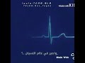 رساله الى حبيبي حين اموت 