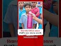 Students Viral Video | विद्यार्थ्यांचा व्हिडिओ व्हायरल, रिपोर्टिंग करत मांडल्या अडचणी