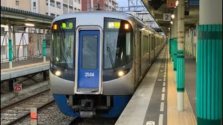 西鉄天神大牟田線 [急行] 福岡(天神)行(G172) 3000形[3504]＋[3105](6両編成) 下大利駅発車