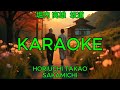 坂道 - 堀内孝雄【カラオケ】|Horiuchi Takao - Sakamichi (Karaoke)