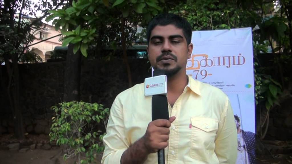 Music Director Deepak Neelambur Speaks about Songs at Natpathigaram Music Release