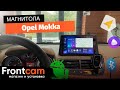 Магнитола Teyes CC3 2K RM-9-494 для Opel Mokka на ANDROID