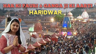 Har Har Gange | Evening Har Ki Pauri Ganga Aarti Haridwar |भक्तों की उमड़ी भीड़| #plzlike&subscribe