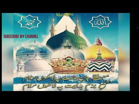 Nayab O Manzar   Nabi Ki Naat Sunana Bahut Zaroori Hai by Naat Islamic03