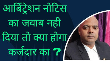 Objection Letter for Arbitration Notice/how to draft objection notice for arbitration notice?