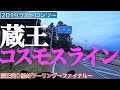 【モトブログ】蔵王コスモスライン走って川崎町でkawasaki〇〇が言いたくて…