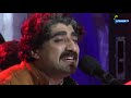 Ta che delta ze raze  zahir mashokhel  mazhar khan  pushto song  afghan tv music