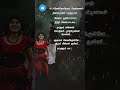 sempoove poove 💕song#shortfeed #illayarajahits#melodysongs #kschithra#mgsreekumarsongs #jothimusic