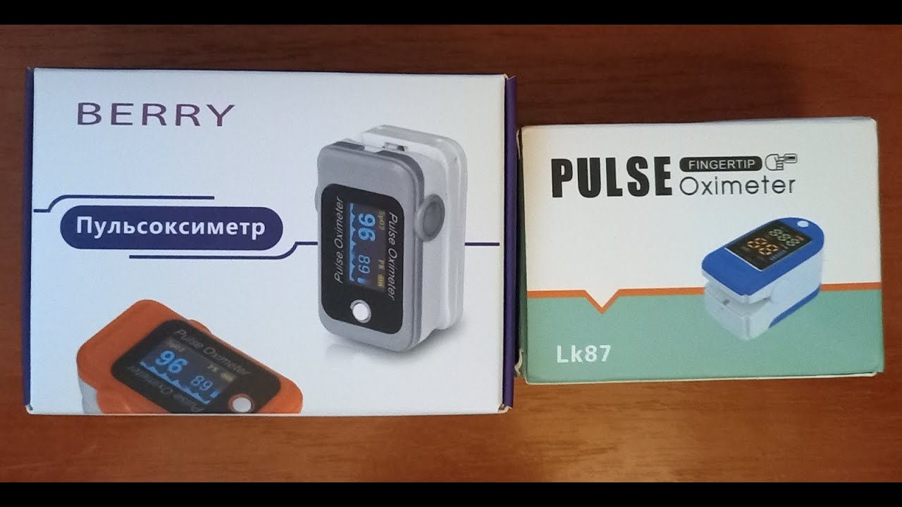 Pulse Oximeter LK87 vs Berry
