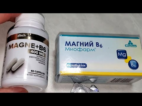 👎👌Магний + В6 аTech и Миофарм. Хим анализ на наличие витамина группы В.