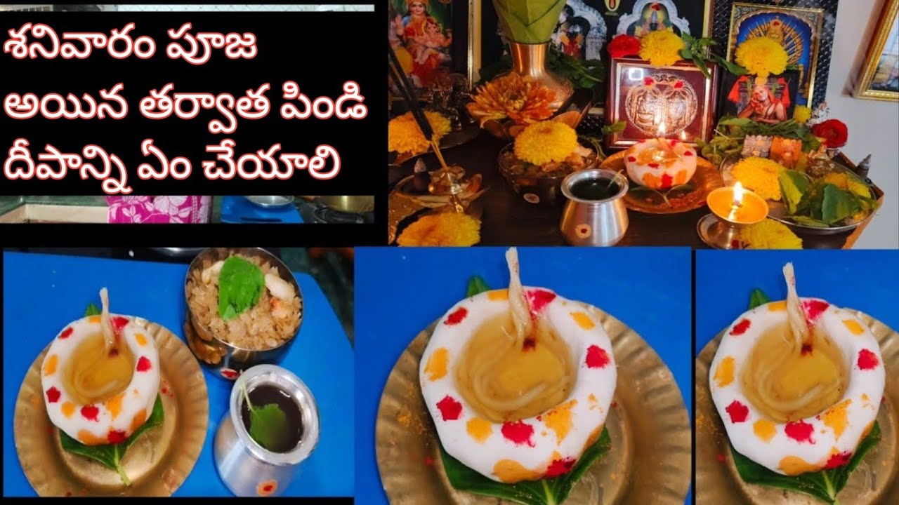 #శనివారం