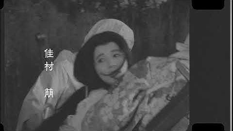 『夢みるように眠りたい』予告編