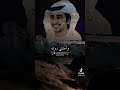 حنيت لك