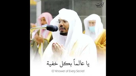 لحظة سكون | تلاوة خاشعة بصوت الشيخ ياسر الدوسري