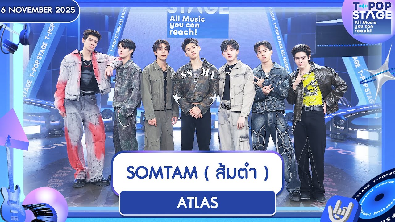 ATLAS - SOMTAM ( ส้มตำ ) | 6 พ.ย.68 | T-POP STAGE