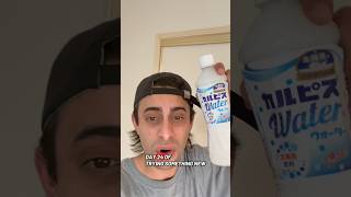 Day 24: This “Water” Isn’t What I Expected