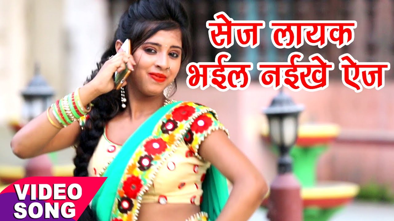 Djkhesari In Khesari Lal Yadav New Bhojpuri Mp3 Song Download