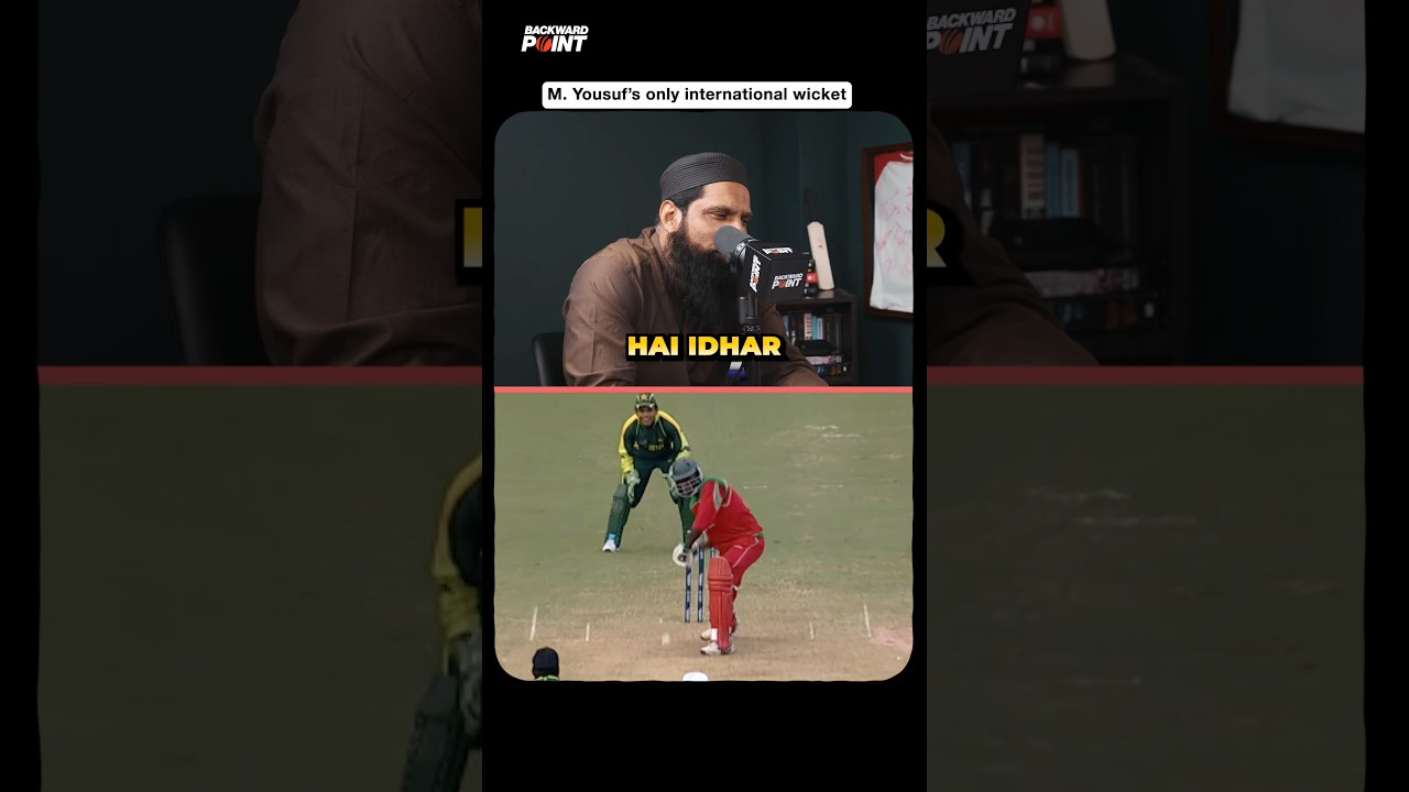 M. Yousaf reacts to his only international wicket 😂 | #shorts #cricket #mohammadyousuf