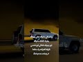 من الاكسبلورر اضافه    يا لدماني دخيلك غطي وجهك بشيله لاتعاند  اكسبلور نجومي