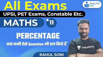 Mathematics - Percentage, For All UPPSC Exams By Rahul Soni