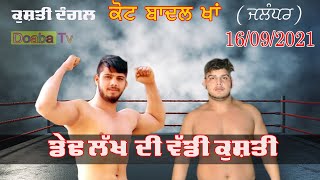 Pritpal Phagwara Vs Sikandar Sheikh Live Kushti Dangal Kot Badal Khan