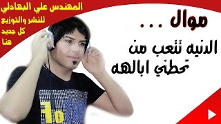 Albhadli# - من المهندس علي البهادلي \