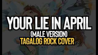 Your Lie In April OST (Male Version) ( Tagalog Rock Cover)