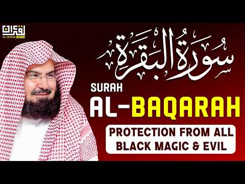 Surah Al-Baqarah (سورة البقرة) Full | Heart-Touching Recitation by Sheikh Sudais | Al-Quran Media
