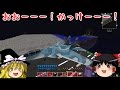 【Minecraft】近代兵器でハードコア世界をゆっくり無双!#22【工業mod】