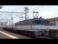 JR貨物 EF65-2074 チキ6000,チキ7000回送(9863レ 機材輸送送り込み) 浜松駅貨物線 通過
