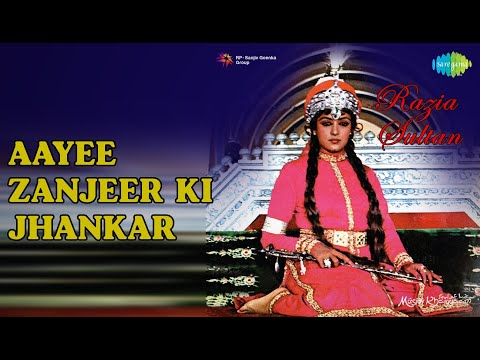 Kabban Mirza - Aayee Zanjeer Ki Jhankar, Pt. 2