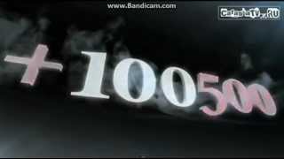 Интро Канала +100500