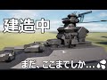 次回の戦車！パルスレーザー作る！sprocket作業配信