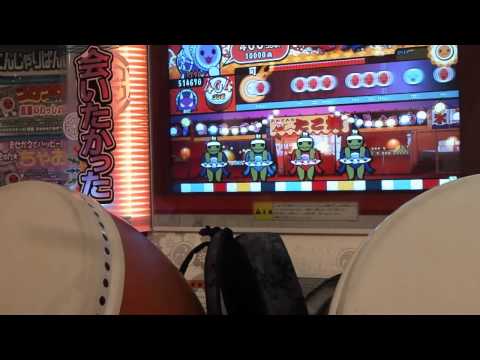 太鼓の達人　きたさいたま2000　最後...orz