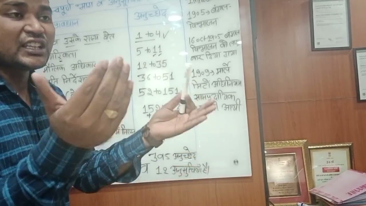 political science classes by Vishal sir jaipur live 💯%sure 2 questions asking in your exam trickyway