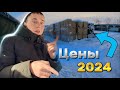 ОБЗОР ₽ ЦЕН ₽ НА НОВУЮ МОТО ТЕХНИКУ (2024)