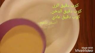 Sudanese Kitchen 2..الكسرة السودانية للمغتربين(بدون دقيق عيش)