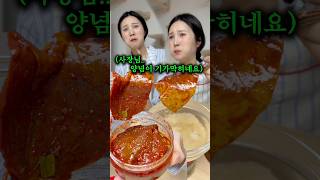 31년 인생 처음 먹어본 경상도 반찬의 정체