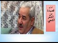 المحور الثاني مقياس الأدب الشعبي الجزائري سنة أولى ماستر تخصص أدب عربي حديث ومعاصر د لطيفة خمان 