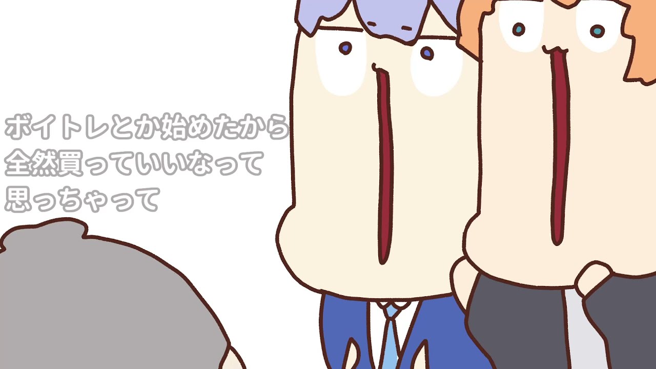 【手描き】マヌカハニー実食トロールアイス渋谷店【葛葉＆渋谷ハル＆白雪レイド】